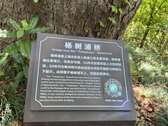 -韩湘水博园