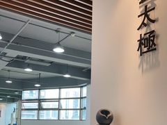 -陈家沟云太极拳馆培训中心