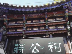 -大理古城