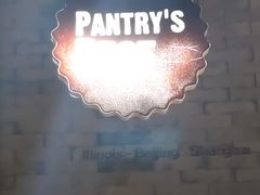 -派悦坊·甜品·蛋糕(日坛店)