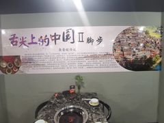 -雷山鱼酱酸汤鱼·酸汤牛肉(花果园T1区店)