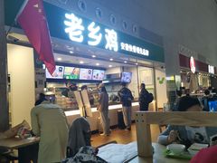 -老乡鸡(合肥高铁南站店)