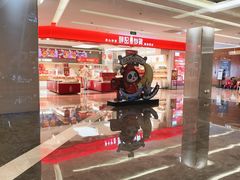 -福田卓悦INTOWN购物中心