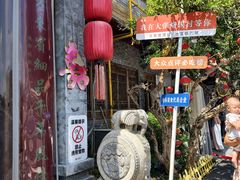 -大张烙馍村(泉山店)