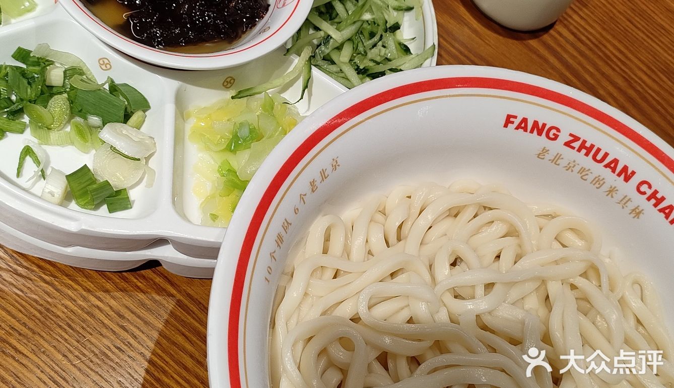 是北京第一顿！