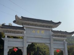 -广州市帽峰山景区