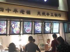 门面-禅泉冰粉(24城店)