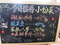 -天天鱼港·海鲜·鲅鱼水饺·招牌烤鸭(黄骅店)