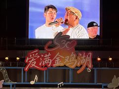 -金鸡湖景区