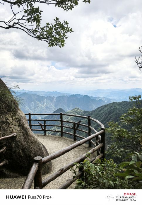 三清山风景名胜区图片