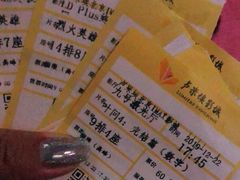 -卢米埃影城(长楹天街IMAX激光店)