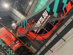-极限PLAY运动娱乐新世界·团建派对表演休闲馆·室内高空游乐园