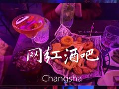 -UP嘻哈酒吧(粉巢店)
