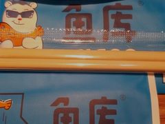 -鱼库·不仅是一家烤鱼店(车公庙店)