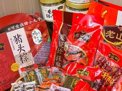 -非遗·老山合·潮汕特产猪头粽(龙眼南店)