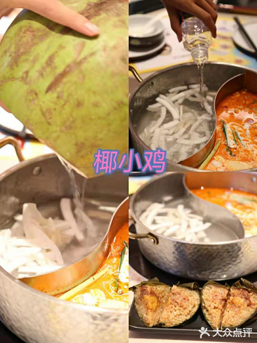 爱上网红打卡三亚，更爱地道美食哦