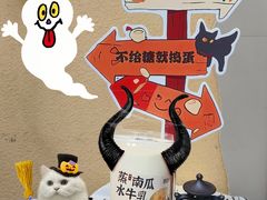-萃茶师(琅西店)