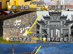 -重庆十八梯传统风貌区