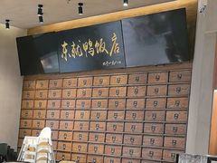 -东就鸭饭店·古早海南菜(友谊南海城店)