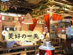 -农耕记·湖南土菜(halo广场店)