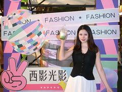 -西安电影制片厂