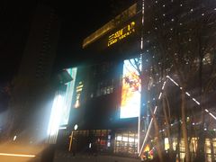 -兰岛广场(白沙路店)