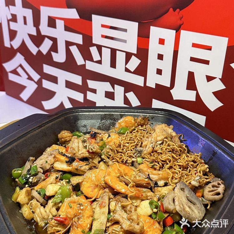 长沙超好吃的牛蛙馆又搞事了，怎么这么会玩？