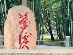 -采石矶景区