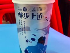 醉不上道-茶百道(二七万达店)