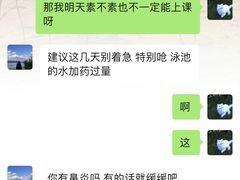 -阳光游泳培训基地(天通苑店)