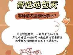 -极光口腔·矫正种植修复(锦江店)