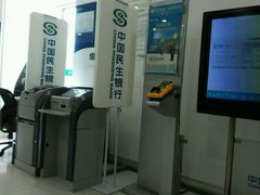 -中国民生银行(望京支行)