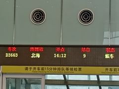 -南宁东站