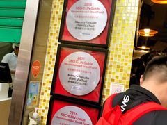-妈咪鸡蛋仔(尖沙咀东分店)