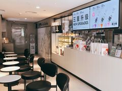 -喜茶(东莞雍华庭店)