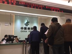 -中国邮政(徐汇邮政支局)