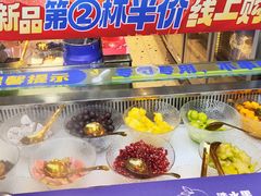 -溪边姑娘·拉丝酸奶水果捞(春熙路店)