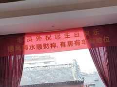 -老员外骨汤火锅(海州古城店)