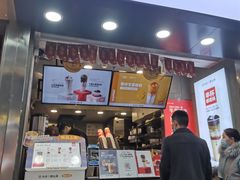 门面-一只酸奶牛(来福士店)
