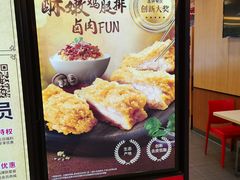 -永和大王(高新中四道店)