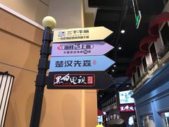 -时间行者书店(新安店)