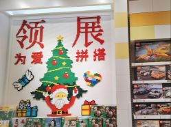 -乐高授权专卖店(中关村领展店)