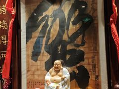 -成隆行·蟹王府(九江路店)