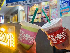 -南澳岛打卡果汁冰公司