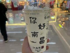 -KUNCHA鲲茶·江西制茶(铜锣湾店)