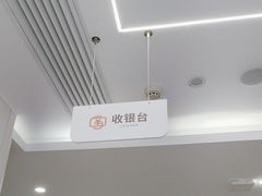 -兔博士口腔(高新一路门诊部)