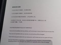 -荣轩(新荣记环球金融中心店)