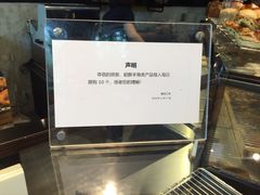 -麦田工坊(月湖店)