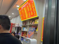-肆姐面粉馆(坡子街店)