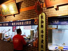 -火鳳祥美蛙牛肉自助(青悦城店)